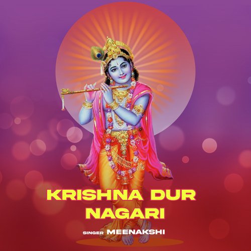 Krishna Dur Nagari