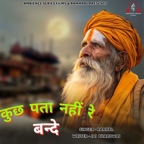 Kuch Pata Nahi Re Bande