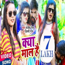 Kya Maal Hai-KR8sfU1lW0M