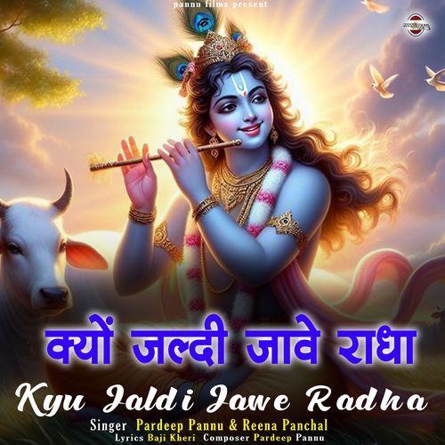 Kyu Jaldi Jawe Radha