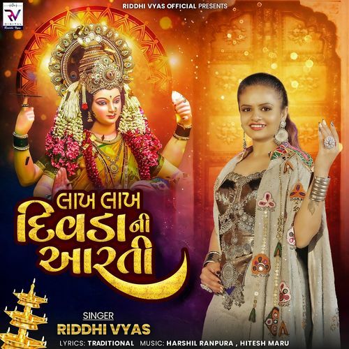 Lakh Lakh Divda Ni Aarti