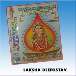 Devi Bhagyavanti Lileyanu-NS0BBEB4YHk