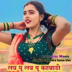 Love you love you kahabado