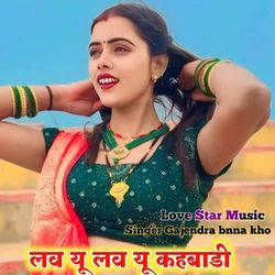 Love you love you kahabado