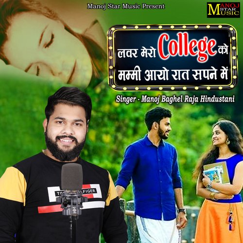 Lover Mero College Ko Mummy Aayo Raati Sapne Mein