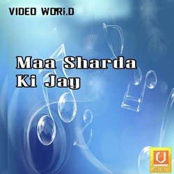Maa Sharda Ki Jay