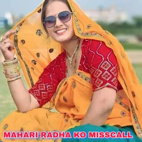 Mahari Radha Ko Misscall