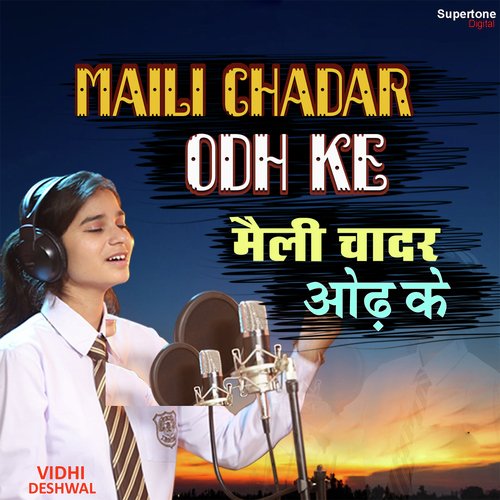 Maili Chadar Udh Ke
