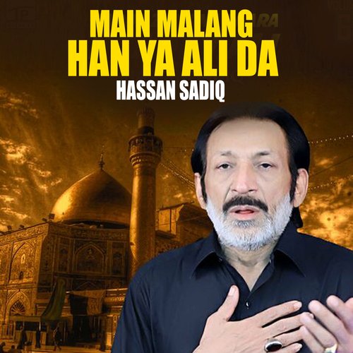 Main Malang Han Ya Ali Da_poster_image