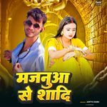 Majanuaa Se Shadi