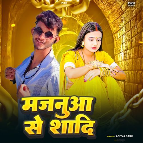 Majanuaa Se Shadi