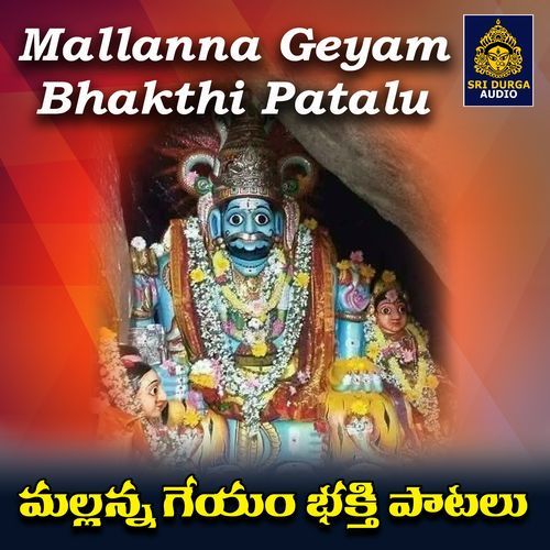 Mastu Mastu Mallanna Jathara choodu-okv tunes