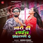 Maro Hi Line Bihalki Pe