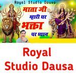 Mata Ji Mhari Dhar Bhakta Par Dhyan