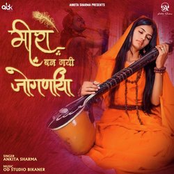 Meera Ban Gayi Joganiya-RzknS1kAfFg