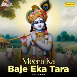 Meera Ka Baje Eka Tara-AwAHRQ1UQmk