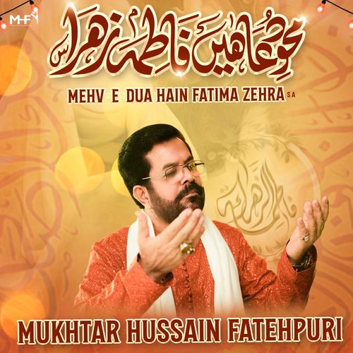 Mehv E Dua Hain Fatima Zehra S A