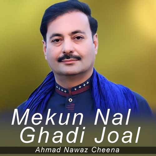 Mekun Nal Ghadi Joal