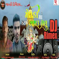 Meldi Maa Karjo Aamaru Bhalu Dj Rimex-FFkjfEd-YX4