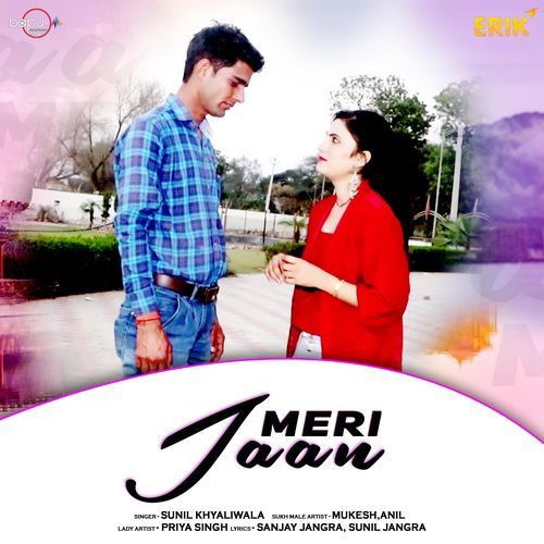 Meri Jaan (Studio)