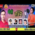Meri Rashmi