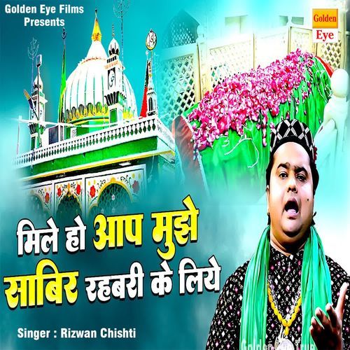 Mile Ho Aap Mujhe Sabir Rahbari Ke Liye