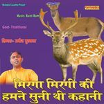 Mirga Mirgi Ki Hamne Suni Thi Kahani