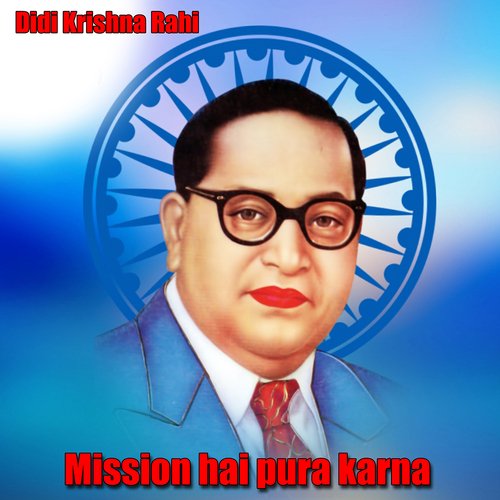 Mission Hai Pura Karna