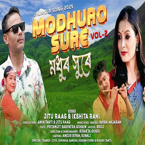Modhuro Sure Vol - 2