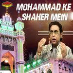 Mohammad Ke  Shaher Mein