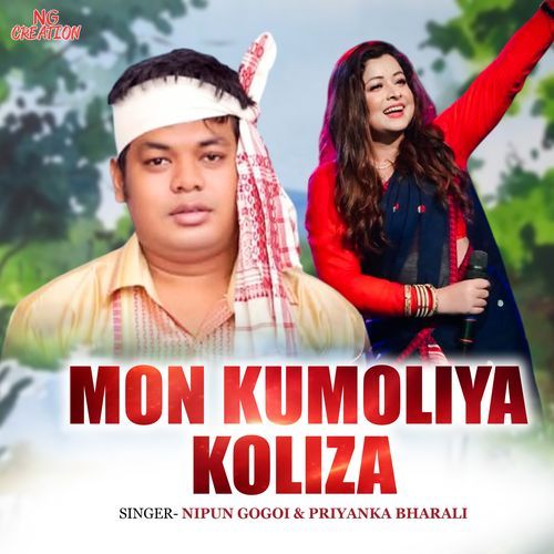 Mon Kumoliya Koliza