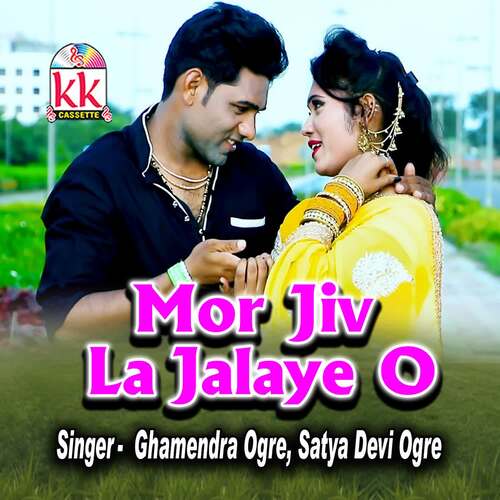 Mor Jiv La Jalaye O