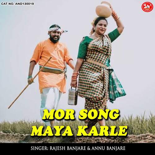 Mor Song Maya Karle