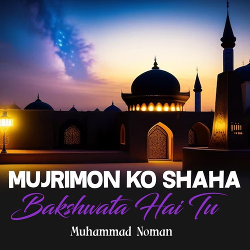 Mujrimon Ko Shaha Bakshwata Hai Tu
