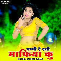 Mummy De Dayi Mafiya Ku