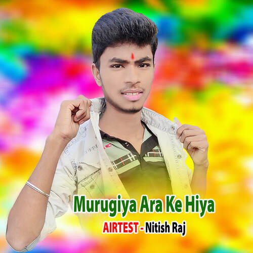 Murugiya Ara Ke Hiya