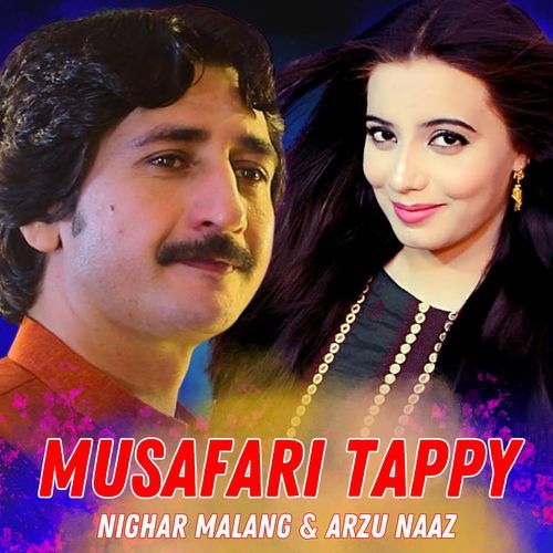 Musafari Tappy