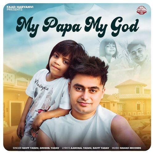 My Papa My God