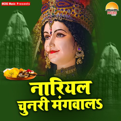 Maiya Sherwa Par Karke Savaariya
