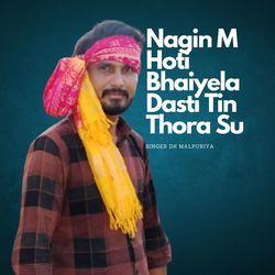 Nagin M Hoti Bhaiyela Dasti Tin Thora Su-N1taAC4BbWw