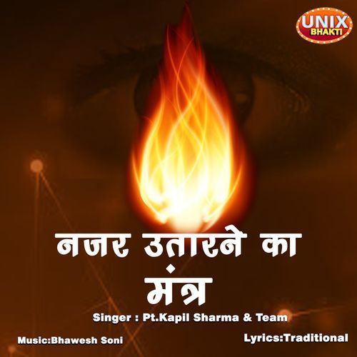 Najar Utarne Ka Mantra (Original)