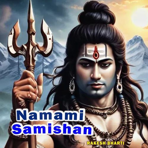 Namami Samishan