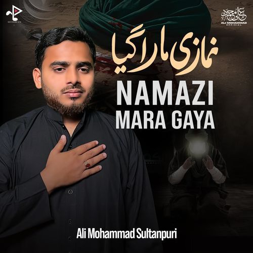 Namazi Mara Gaya