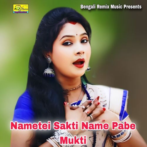 Nametei Sakti Name Pabe Mukti