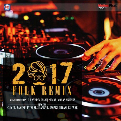 New Year 2017 Remix