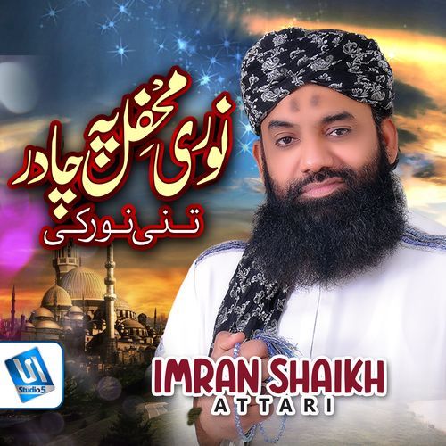 Noori Mehfil Pe Chadar Tani Noor Ki