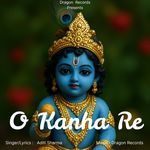 O Kanha Re