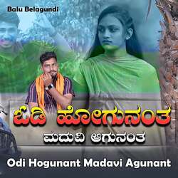 Odi Hogunant Madavi Agunant-BBocWhNZfx4