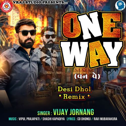 One Way Desi Dhol (Remix)