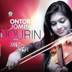 Ontor Jomin